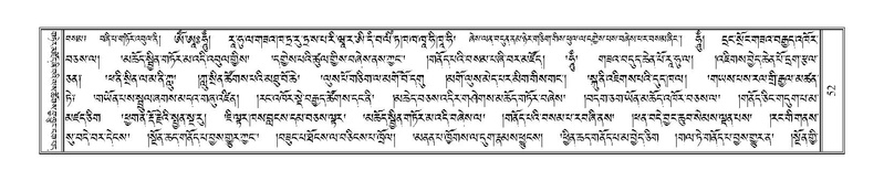 File:Terdzo-TSI-003.pdf