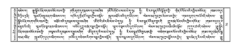 File:Terdzo-TSI-003.pdf