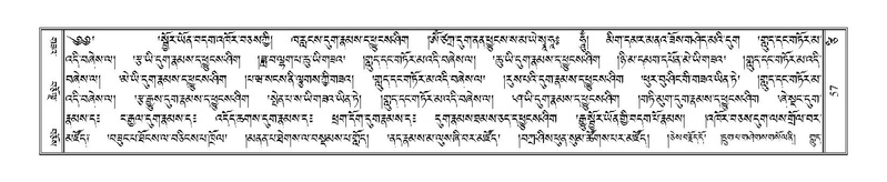 File:Terdzo-TSI-003.pdf