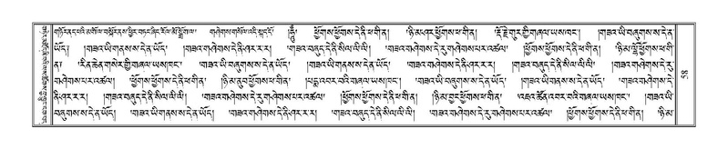 File:Terdzo-TSI-003.pdf