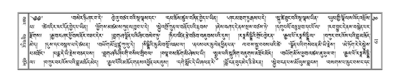 File:Terdzo-TSI-003.pdf