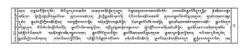 File:Terdzo-TSI-003.pdf