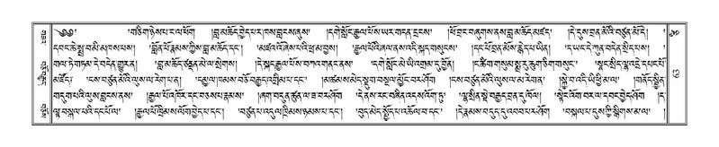 File:Terdzo-TSI-003.pdf