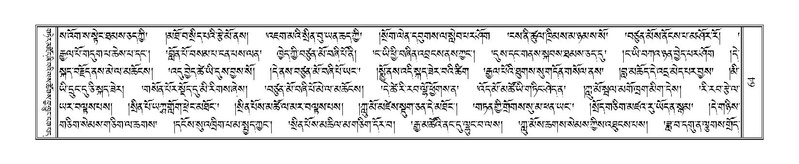 File:Terdzo-TSI-003.pdf