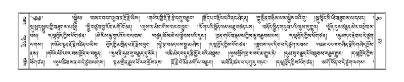 File:Terdzo-TSI-003.pdf