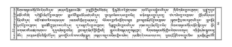 File:Terdzo-TSI-003.pdf