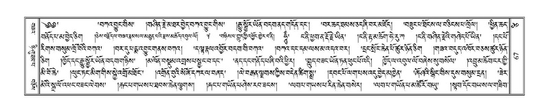 File:Terdzo-TSI-003.pdf