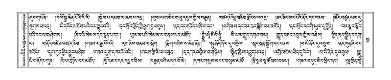 File:Terdzo-TSI-003.pdf