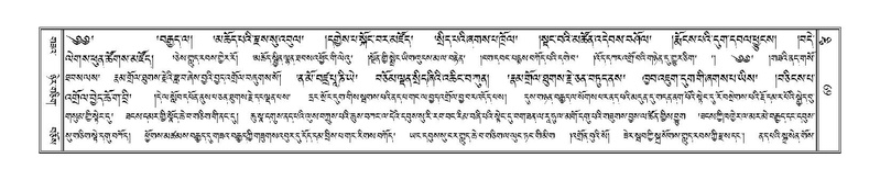 File:Terdzo-TSI-003.pdf