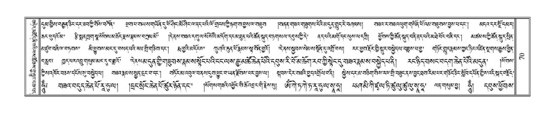 File:Terdzo-TSI-003.pdf