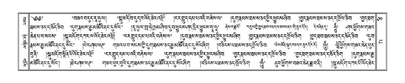 File:Terdzo-TSI-003.pdf