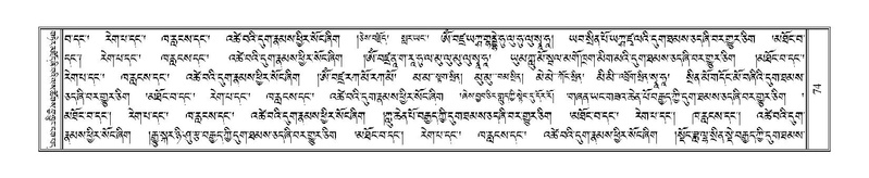 File:Terdzo-TSI-003.pdf