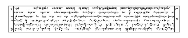 File:Terdzo-TSI-003.pdf