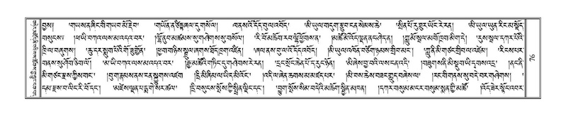 File:Terdzo-TSI-003.pdf