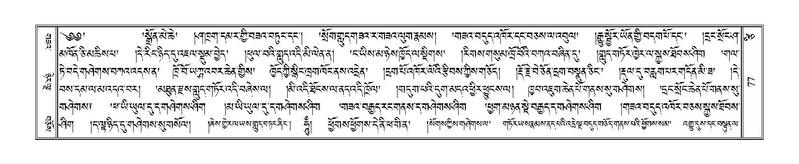 File:Terdzo-TSI-003.pdf