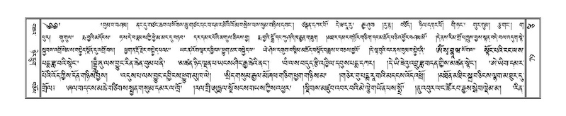 File:Terdzo-TSI-003.pdf