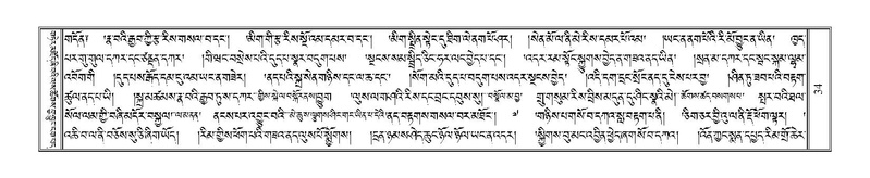 File:Terdzo-TSI-003.pdf