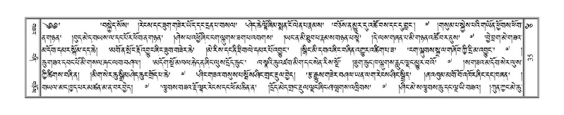 File:Terdzo-TSI-003.pdf