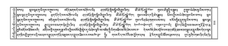 File:Terdzo-TSI-005.pdf