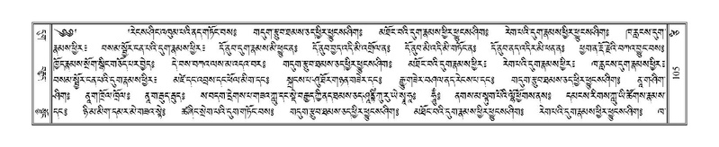 File:Terdzo-TSI-005.pdf