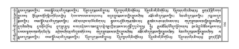 File:Terdzo-TSI-005.pdf