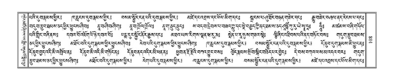 File:Terdzo-TSI-005.pdf