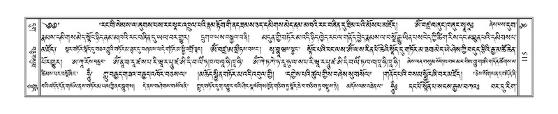 File:Terdzo-TSI-005.pdf