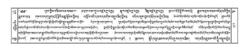 File:Terdzo-TSI-005.pdf