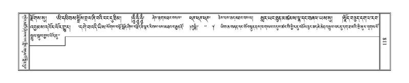 File:Terdzo-TSI-005.pdf