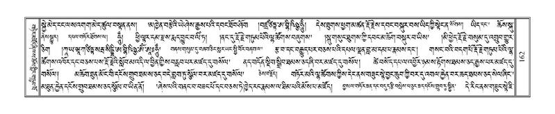 File:Terdzo-TSI-010.pdf