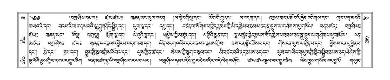 File:Terdzo-TSI-014.pdf