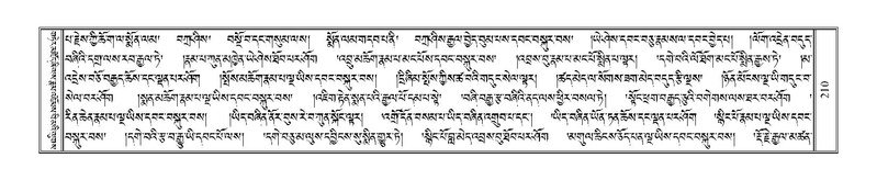 File:Terdzo-TSI-014.pdf