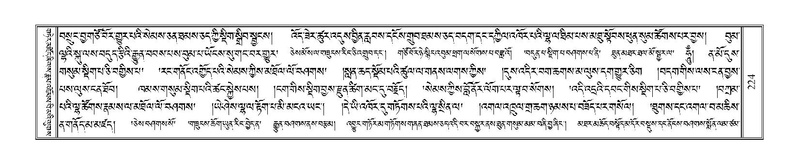 File:Terdzo-TSI-015.pdf