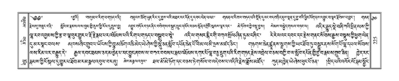 File:Terdzo-TSI-015.pdf