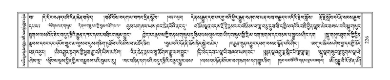 File:Terdzo-TSI-015.pdf