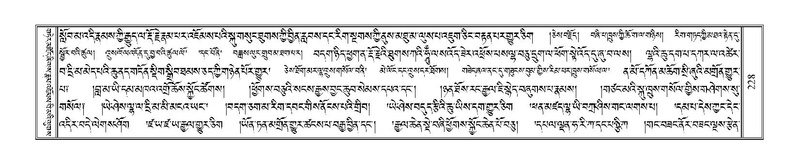 File:Terdzo-TSI-015.pdf