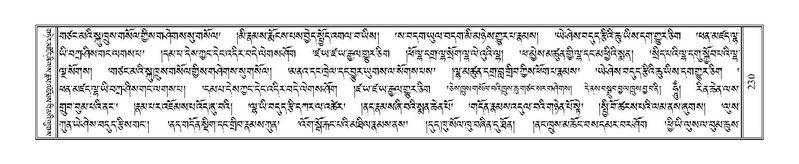 File:Terdzo-TSI-015.pdf