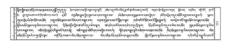 File:Terdzo-TSI-015.pdf