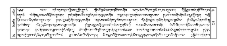 File:Terdzo-TSI-015.pdf