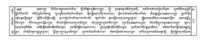 File:Terdzo-TSI-015.pdf