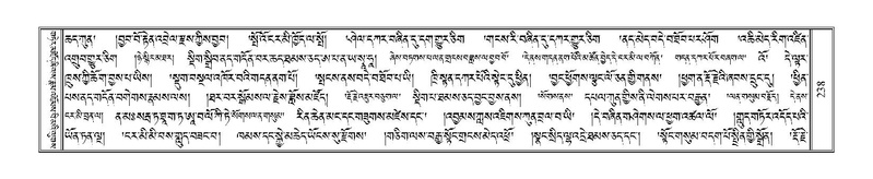 File:Terdzo-TSI-015.pdf