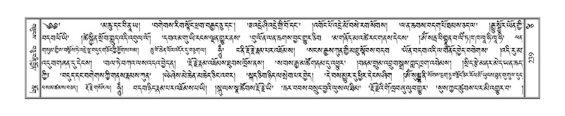 File:Terdzo-TSI-015.pdf