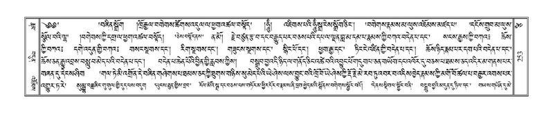 File:Terdzo-TSI-016.pdf