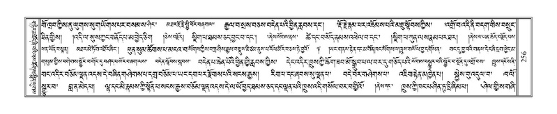 File:Terdzo-TSI-016.pdf