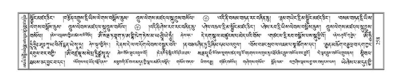 File:Terdzo-TSI-016.pdf