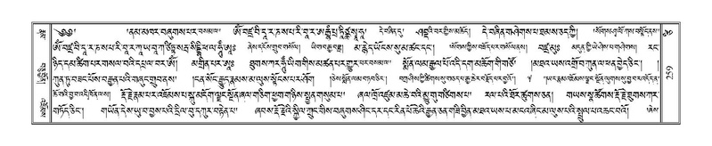 File:Terdzo-TSI-016.pdf