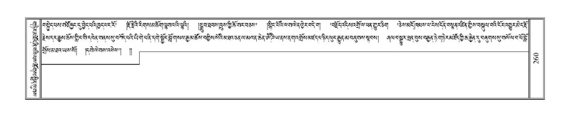 File:Terdzo-TSI-016.pdf