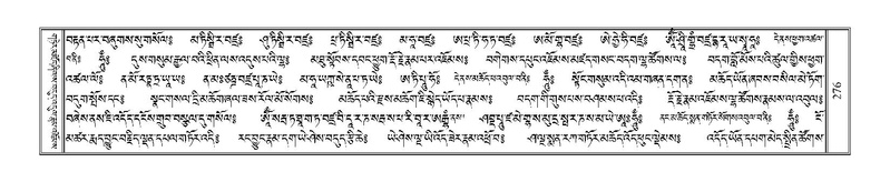 File:Terdzo-TSI-020.pdf