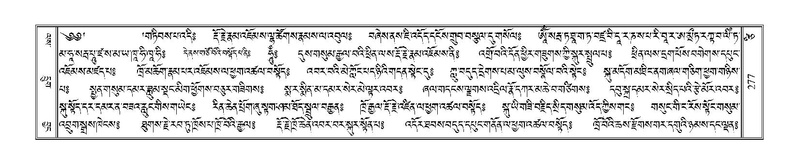 File:Terdzo-TSI-020.pdf