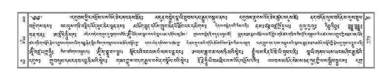 File:Terdzo-TSI-020.pdf